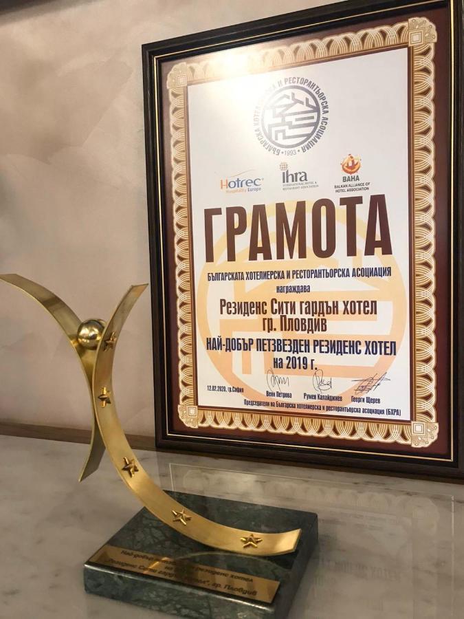 Residence City Garden - Certificate Of Excellence Top 10 Best Five-Stars City Hotels For 2024 Awarded By Htif พลอฟดิฟ ภายนอก รูปภาพ